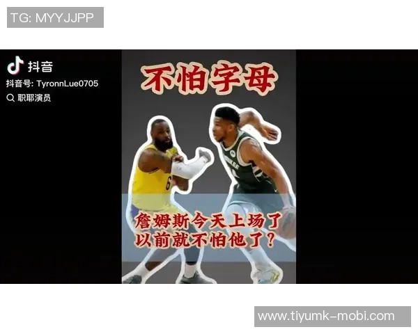 考辛斯谈恩比德与字母哥天赋差异老里发言时机引发热议