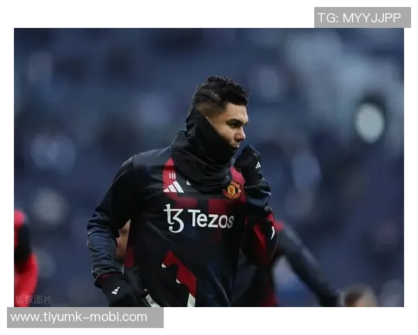 拉斐尔称赞卡塞米罗具备首发实力期待他继续为球队贡献力量 拉斐尔称赞卡塞米罗具备首发实力期待他继续为球队贡献力量