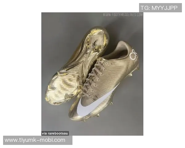 耐克明年将推出金色C罗战靴引发球迷热议